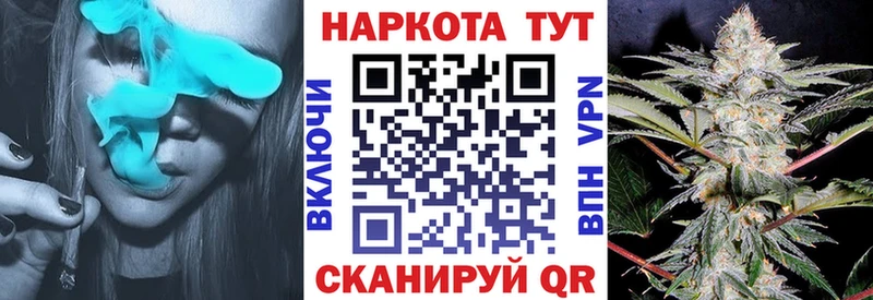 Магазин наркотиков Усть-Катав COCAIN МЕФ Каннабис
