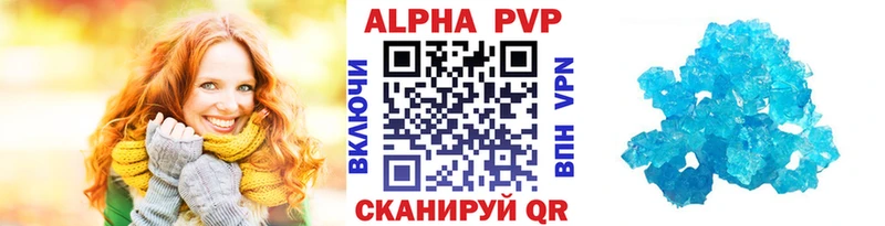 площадка как зайти Усть-Катав A PVP Соль купить наркоту
