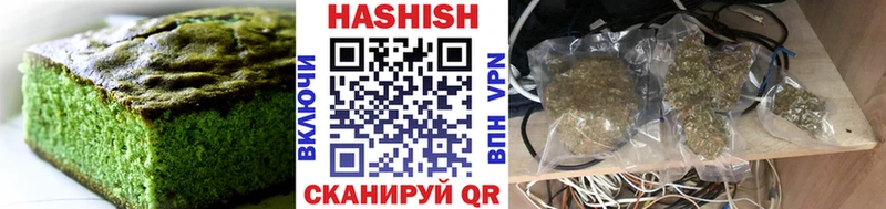 хочу   Усть-Катав  Печенье с ТГК конопля 