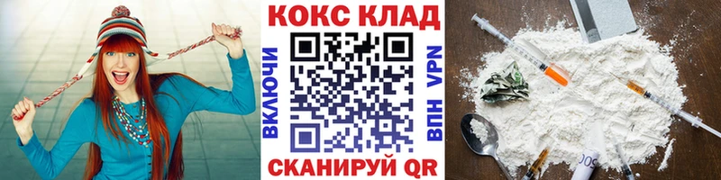КОКАИН 99%  наркотики  Усть-Катав 