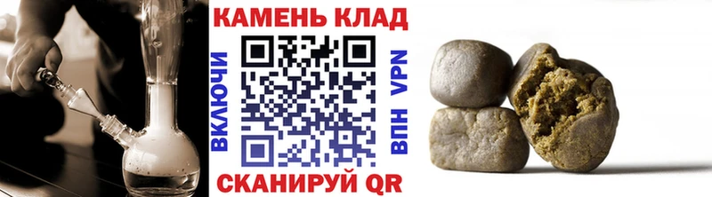 наркотики Усть-Катав ГАШ гашик