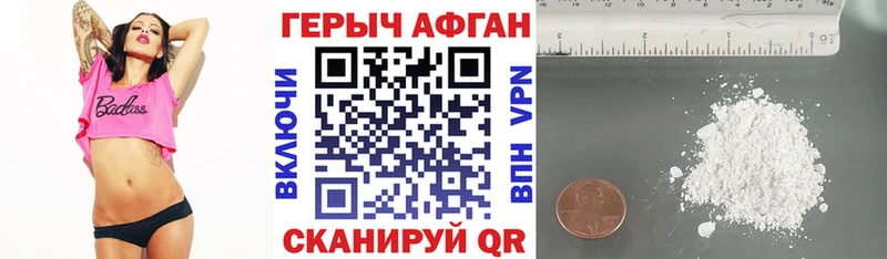где можно купить   Усть-Катав  Героин афганец 