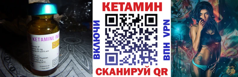 hydra сайт Усть-Катав КЕТАМИН ketamine