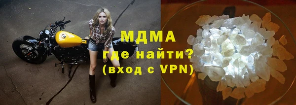 гидра Балахна