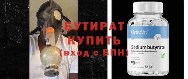 гидра Балахна