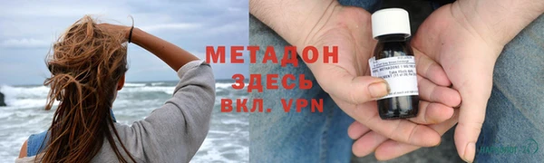 гидра Балахна
