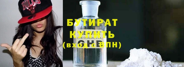 гидра Балахна