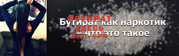 дурь Балабаново