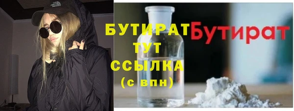 соль курить ск Баксан