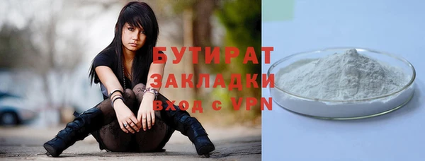 гидра Балахна