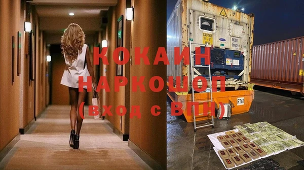 гидра Балахна