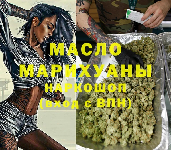 гидра Балахна