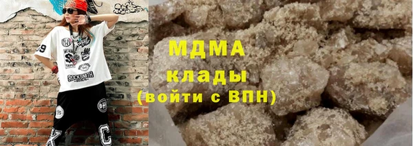 соль курить ск Баксан