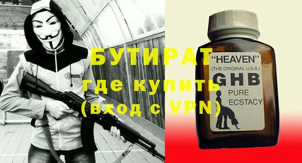 дурь Балабаново