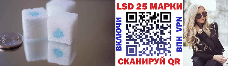 omg tor Усть-Катав LSD-25 экстази кислота