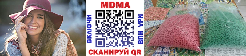 МДМА crystal  цена наркотик  Усть-Катав 