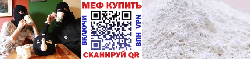 это наркотические препараты  Усть-Катав  Меф VHQ 