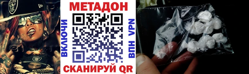 shop как зайти  Усть-Катав  Метадон VHQ 