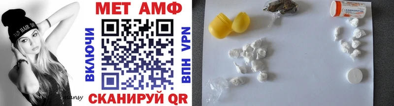 МЕТАМФЕТАМИН мет  Усть-Катав 