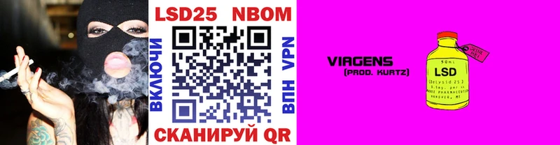 купить закладку  Усть-Катав  Марки NBOMe 1,8мг 