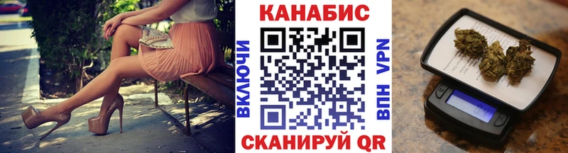 Шишки марихуана сатива  Усть-Катав 