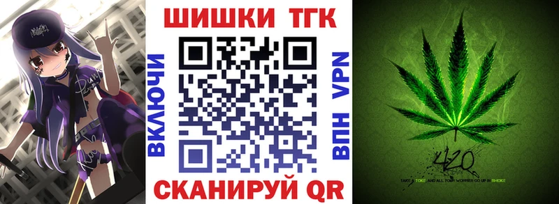 Конопля Amnesia Усть-Катав